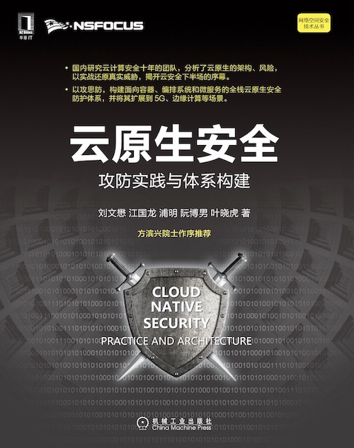 Cloud Native Security Book Cover
